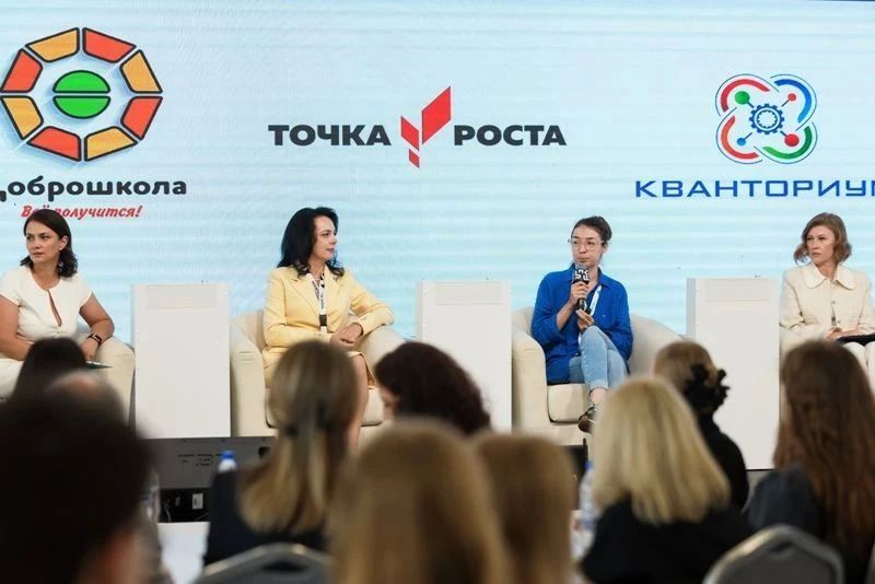 В Пятигорске наградили победителей всероссийского конкурса дизайн-проектов образовательной среды