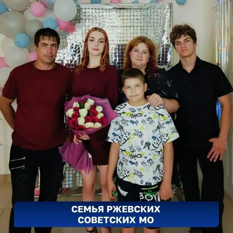 «Семьи системы»: в этом посте рассказываем о семьях из Советского муниципального округа