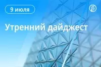 Главные новости к утру. США нанесли новые удары по Ирану