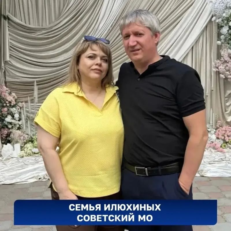 «Семьи системы»: в этом посте рассказываем о семьях из Советского муниципального округа «Семьи системы»: в этом посте рассказываем о семьях из Советского муниципального округа