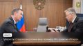 Губернатор Ставрополья встретился в Москве с заместителем Председателя правительства РФ Дмитрием Патрушевым