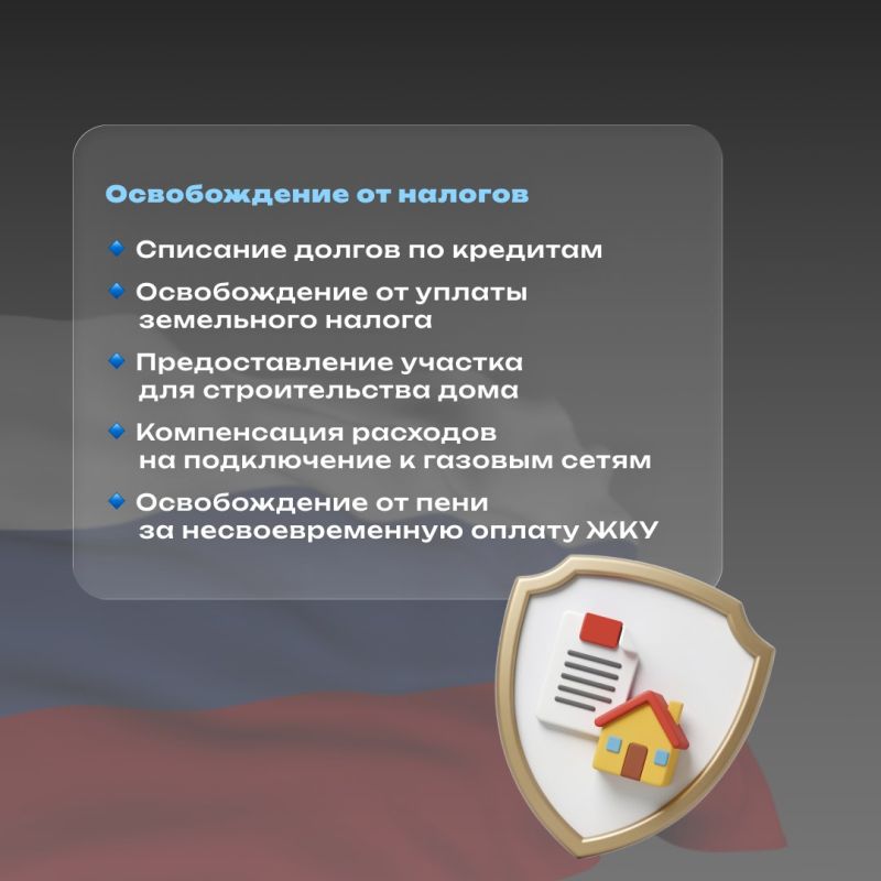 Служба Родине — готовность проявить свой патриотизм Служба Родине — готовность проявить свой патриотизм