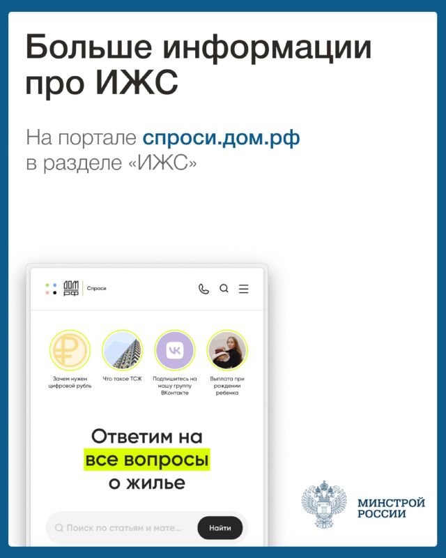Что такое эскроу счет на ИЖС и почему это гарант безопасности денежных средств для гражданин? Что такое эскроу счет на ИЖС и почему это гарант безопасности денежных средств для гражданин?