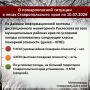 �� ������ �������������� ������� �������������� ����������� ���������� �� ��������� �� 10.07.2026 �� ������� ���������� ��������������� ���� ����������� � 3 ����� �������� ��������� (�������)