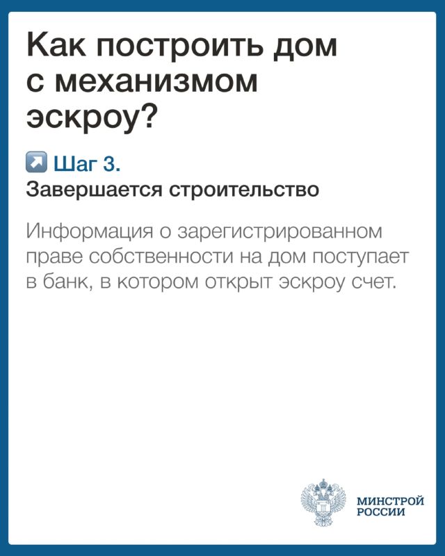 Что такое эскроу счет на ИЖС и почему это гарант безопасности денежных средств для гражданин? Что такое эскроу счет на ИЖС и почему это гарант безопасности денежных средств для гражданин?
