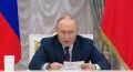 Президент утвердил поручения по поддержке русского языка
