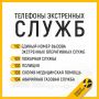 ����: ��������! ������� �����, ������ � ��������� � ������, ������ � ������� ������ 20-25 ��. ��������� ������� � ���� � 17-20 ����� � �� ����� ����� 10 ����, ����� � ���� 11 ���� 2026 �. ���������� ����������� �������������...