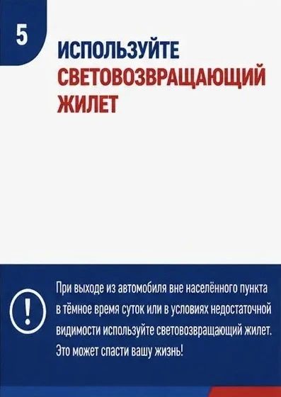 Правила движения при подъезде к АЗС Правила движения при подъезде к АЗС