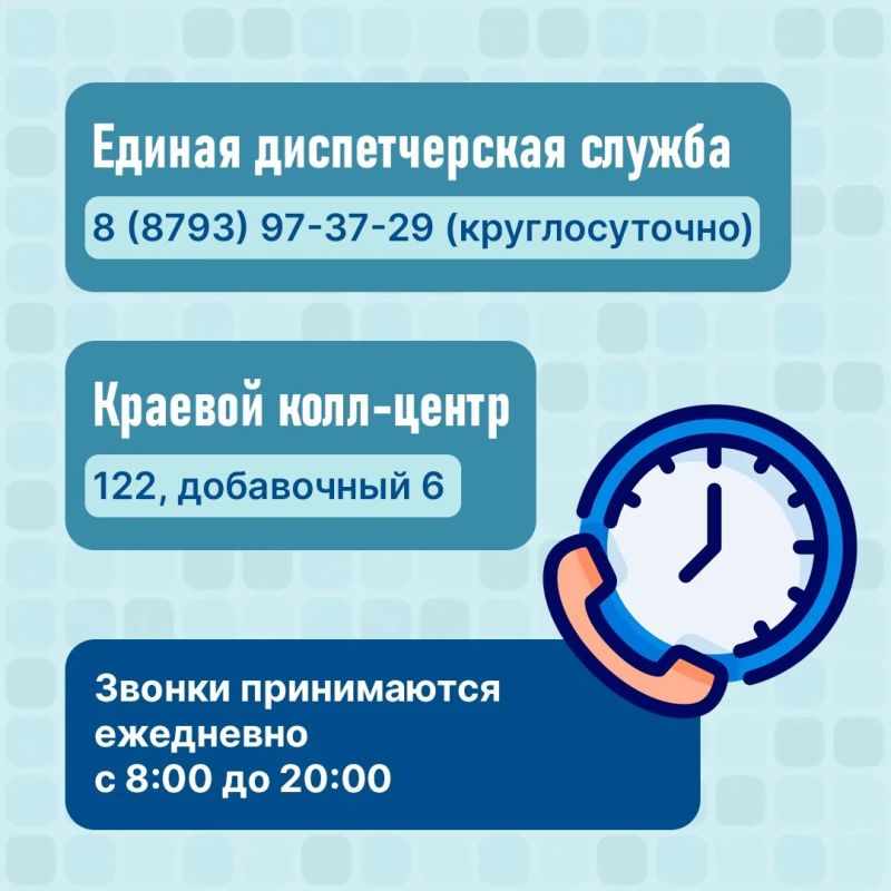 Куда обращаться при перебоях в водоснабжении? Куда обращаться при перебоях в водоснабжении?