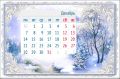 31 ������� �� ��������� ������� ����������� ��������