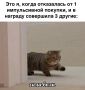 5 жестких правил, чтобы не совершать импульсивных покупок (даже если очень хочется)