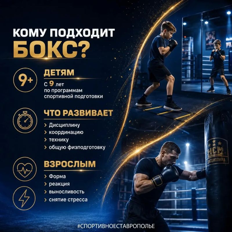 Бокс подходит не только профессиональным спортсменам Бокс подходит не только профессиональным спортсменам
