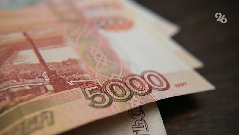 Более 20 млн рублей отдала мошенникам напуганная пенсионерка из Минеральных Вод