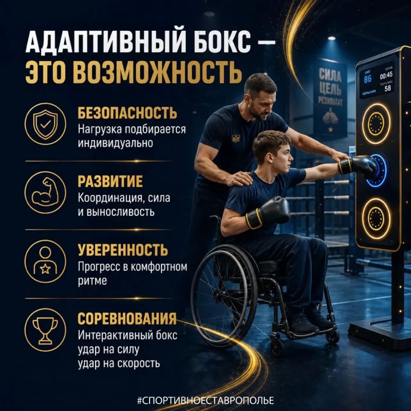 Бокс может быть спортом равных возможностей Бокс может быть спортом равных возможностей