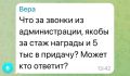 ������� ���������: ������ ���������, ������ ���������!