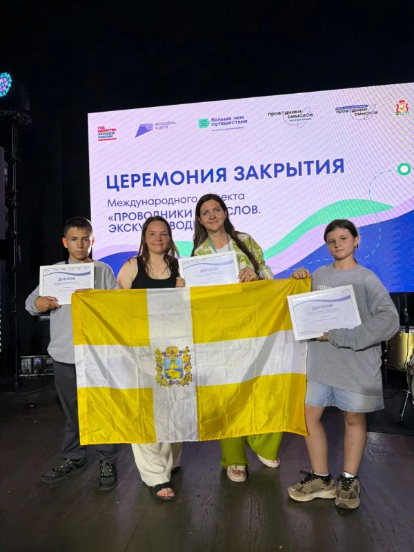 Экскурсоводы из Пятигорска победили в международном проекте «Проводники смыслов» Экскурсоводы из Пятигорска победили в международном проекте «Проводники смыслов»