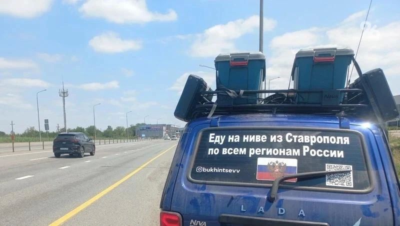 Ставрополец покоряет все регионы РФ на «Ниве» несмотря на ситуацию с бензином Ставрополец покоряет все регионы РФ на «Ниве» несмотря на ситуацию с бензином