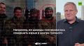 Террорист по кличке «Пастор»