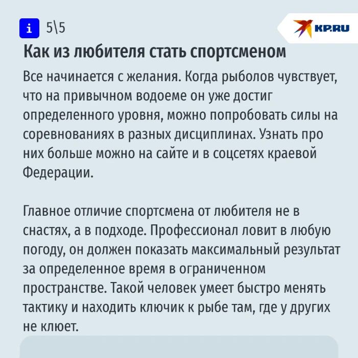 Рыбацкий пост: рассказываем, где на Ставрополье лучше всего клюет Рыбацкий пост: рассказываем, где на Ставрополье лучше всего клюет