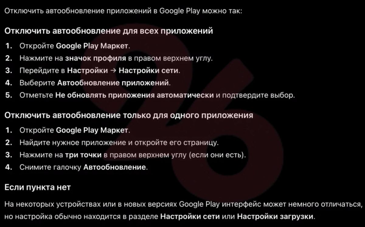 MAX, ВКонтакте и «Одноклассники» исчезли из Google Play и AppGallery