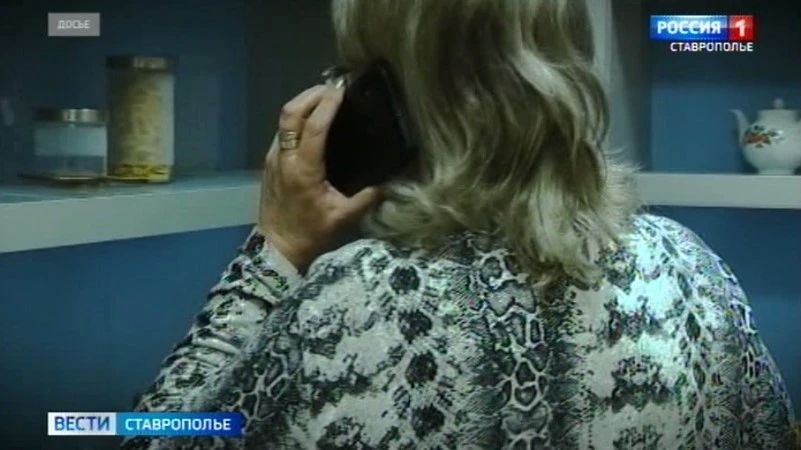 Жительница Буденновска стала жертвой мошенничества и потеряла более 4,5 миллиона рублей