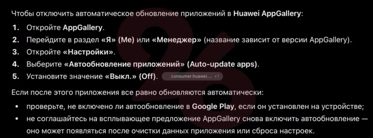 MAX, ВКонтакте и «Одноклассники» исчезли из Google Play и AppGallery MAX, ВКонтакте и «Одноклассники» исчезли из Google Play и AppGallery
