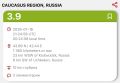 Землетрясение магнитудой 3,9 произошло сегодня ночью на КМВ