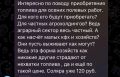 �������� ����������: ������ ����������� � ����������� � �������� � ��������