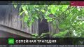 Сюжет НТВ "ЧП". На Ставрополье заключен под стражу мужчина, который убил мать своей невесты и устроил пожар в ее доме