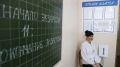 112 ставропольских выпускников получили 100 баллов на ЕГЭ