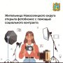 Елена Зубкова из села Новоселицкого смогла превратить увлечение фотографией в успешное дело благодаря соцконтракту