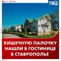 � �������� �������� ������� ������ ���������� � ����������� ��������� �����������