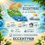 Доброе утро!. Желаем, чтобы день сложился легко и приятно, а все задачи решались без лишнего напряжения