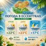 Доброе утро! Пусть этот день будет наполнен светом, теплом и добрыми моментами!