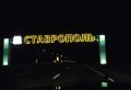 В окрестностях Ставрополя отражают атаку вражеских БПЛА