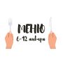 Вкусный веганский план на неделю: разнообразие без глютена и молочки