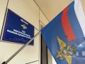Внимание, жители Ессентуки