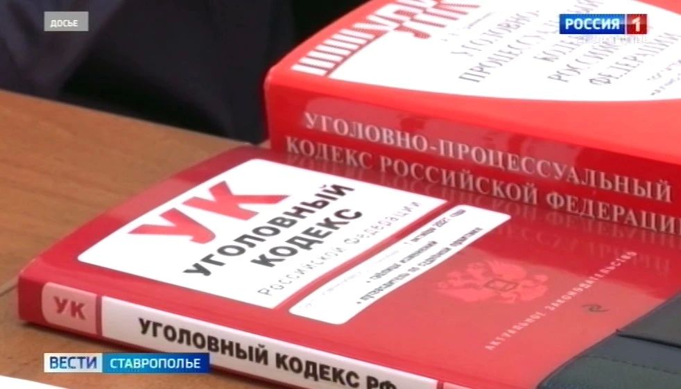 Следователи СКР возбудили уголовное дело по факту смерти ребенка в медицинском учреждении города Ессентуки