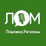 В Ставропольском крае сотрудники ФСБ предотвратили покушение на жизнь участника СВО