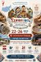 Фестиваль «Единая нить» ремесло в руках молодых!