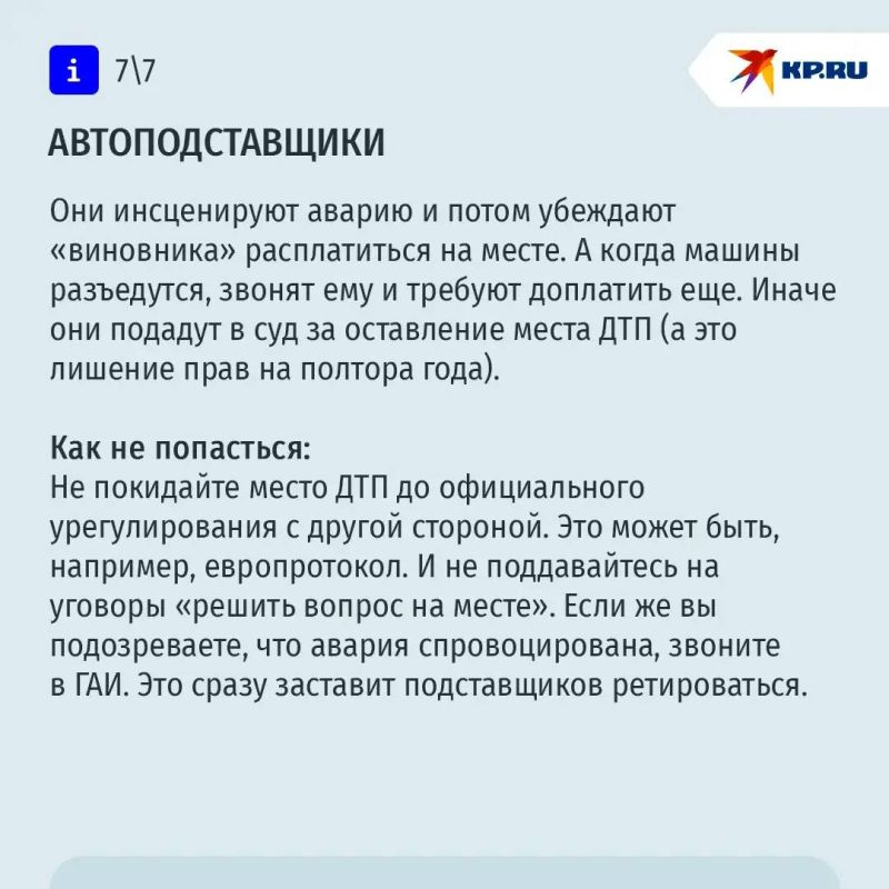 Нетелефонные мошенники: 7 популярных схем офлайн-обмана россиян Нетелефонные мошенники: 7 популярных схем офлайн-обмана россиян