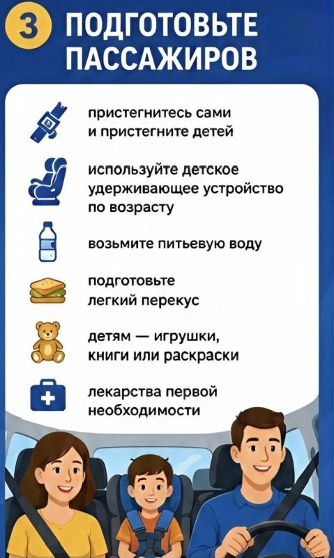 Лето – время отпусков и путешествий Лето – время отпусков и путешествий