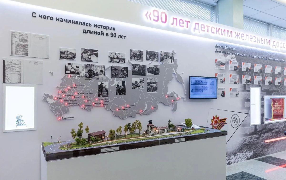 Выставка в честь юбилея детских железных дорог открылась в Государственной Думе РФ Выставка в честь юбилея детских железных дорог открылась в Государственной Думе РФ