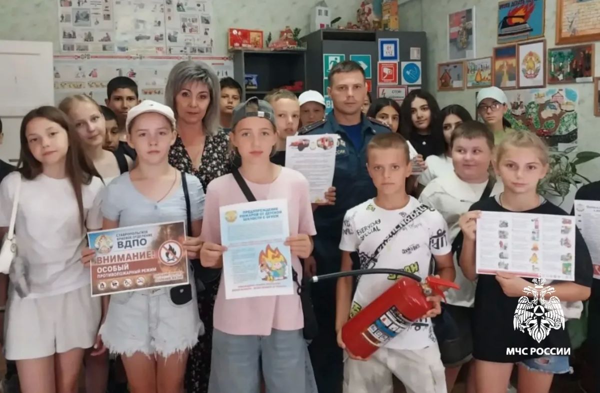 В городе Георгиевске прошло совместное мероприятие МЧС Ставрополья и ВДПО В городе Георгиевске прошло совместное мероприятие МЧС Ставрополья и ВДПО
