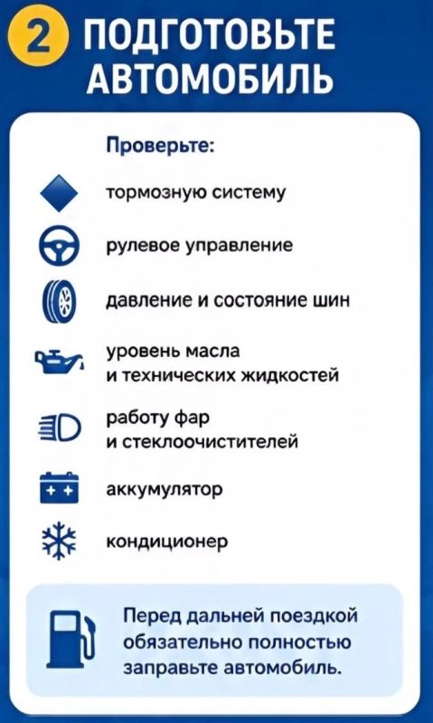 Лето – время отпусков и путешествий Лето – время отпусков и путешествий