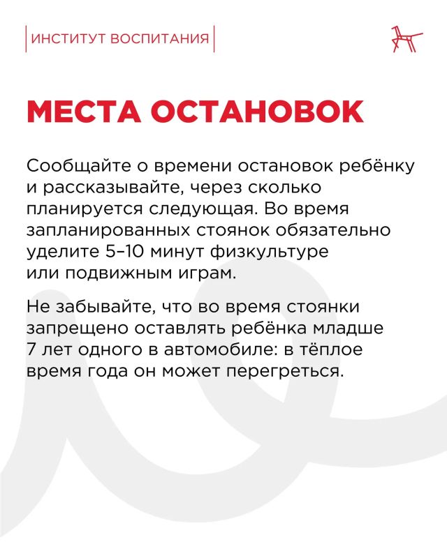 Летом многие предпочитают путешествовать на автомобиле: навещать бабушек и дедушек, исследовать соседние регионы или знакомиться с местными достопримечательностями Летом многие предпочитают путешествовать на автомобиле: навещать бабушек и дедушек, исследовать соседние регионы или знакомиться с местными достопримечательностями
