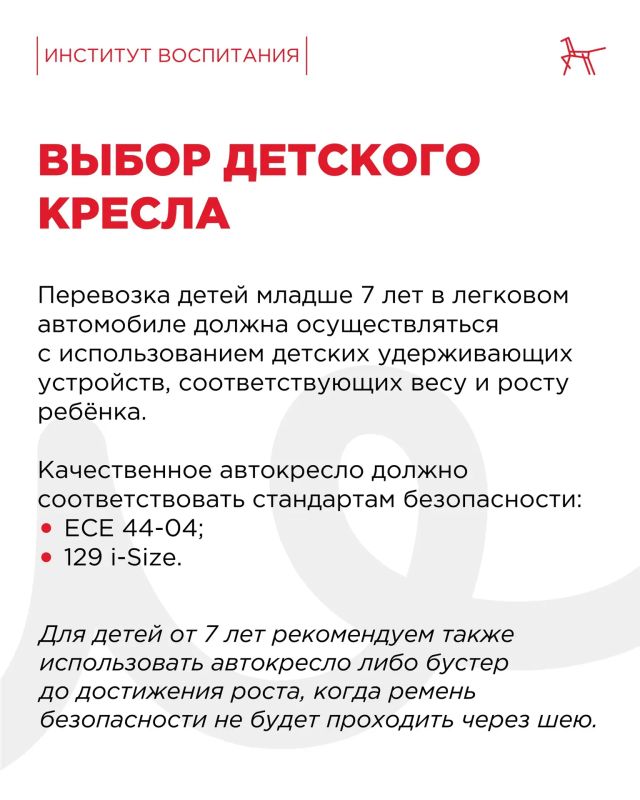 Летом многие предпочитают путешествовать на автомобиле: навещать бабушек и дедушек, исследовать соседние регионы или знакомиться с местными достопримечательностями Летом многие предпочитают путешествовать на автомобиле: навещать бабушек и дедушек, исследовать соседние регионы или знакомиться с местными достопримечательностями