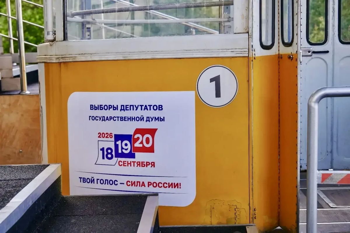 Ежегодно курорты Кавказских минеральных вод посещают около десяти миллионов отдыхающих и туристов Ежегодно курорты Кавказских минеральных вод посещают около десяти миллионов отдыхающих и туристов