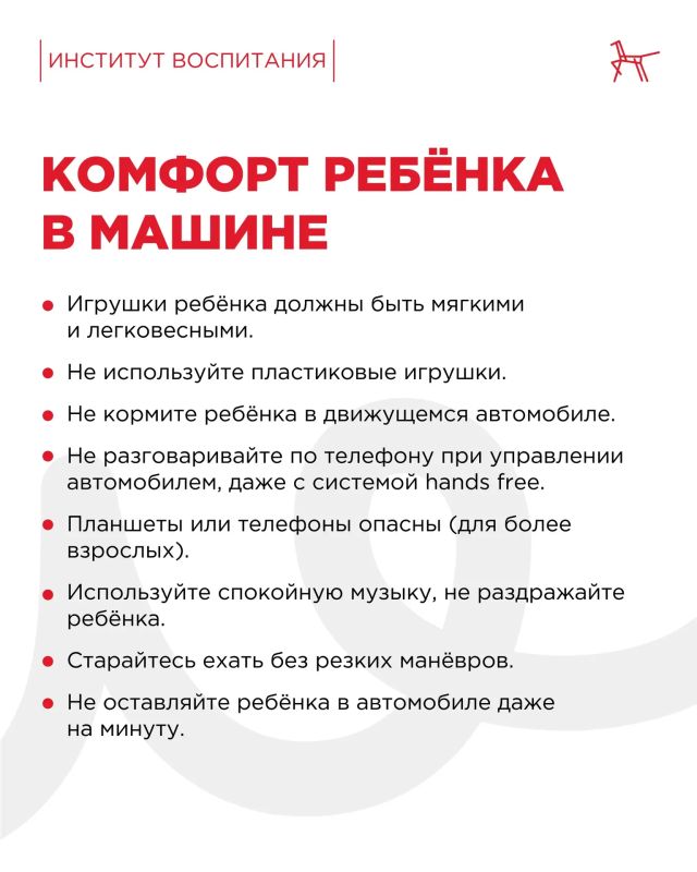 Летом многие предпочитают путешествовать на автомобиле: навещать бабушек и дедушек, исследовать соседние регионы или знакомиться с местными достопримечательностями Летом многие предпочитают путешествовать на автомобиле: навещать бабушек и дедушек, исследовать соседние регионы или знакомиться с местными достопримечательностями