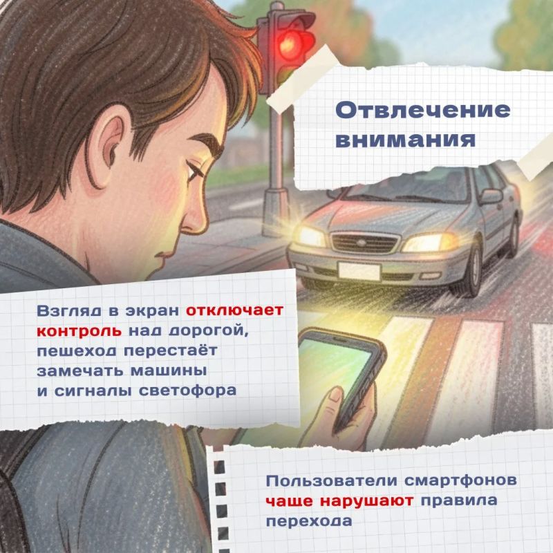 Улица полна звуков и сигналов, которые помогают нам ориентироваться в пространстве Улица полна звуков и сигналов, которые помогают нам ориентироваться в пространстве